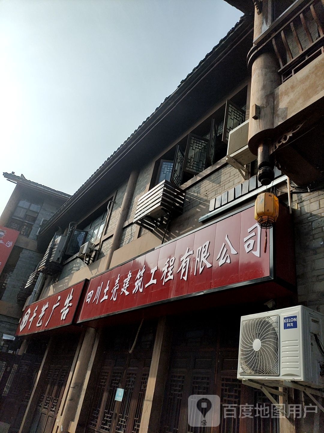 千yi广告(甘棠路店)