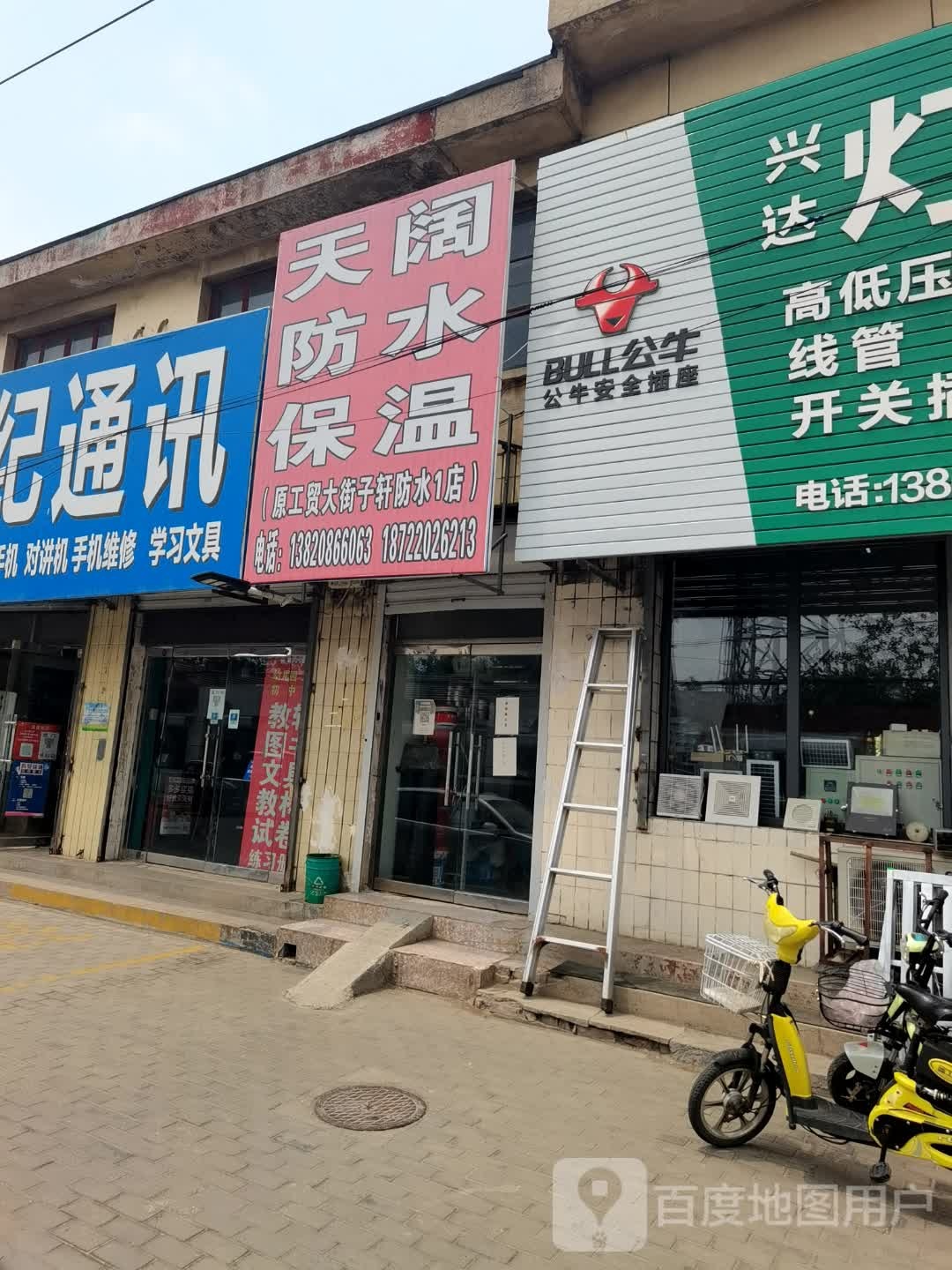 天阔防水包温