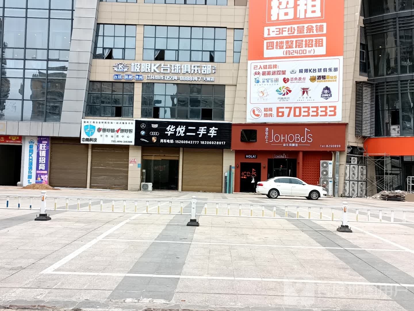 极限K台球俱乐部(天博店)