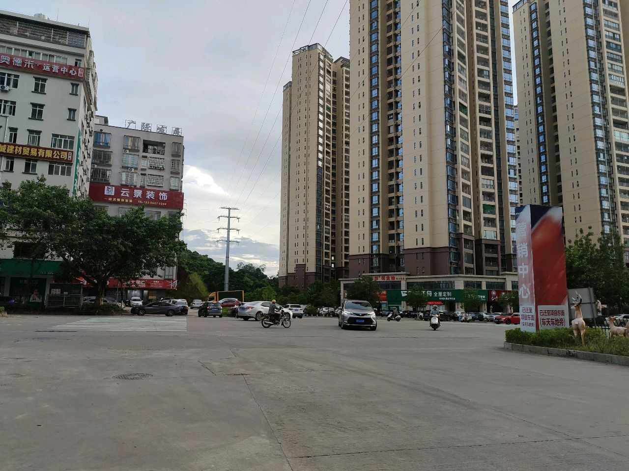 茂名市广际投资发展有限公司