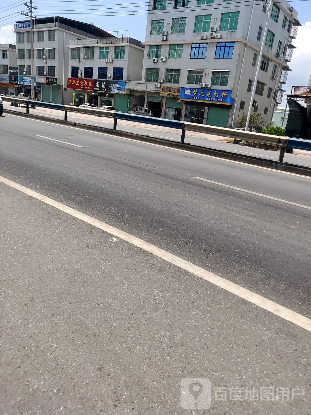 梦之光灯饰(欣佳园旅馆店)