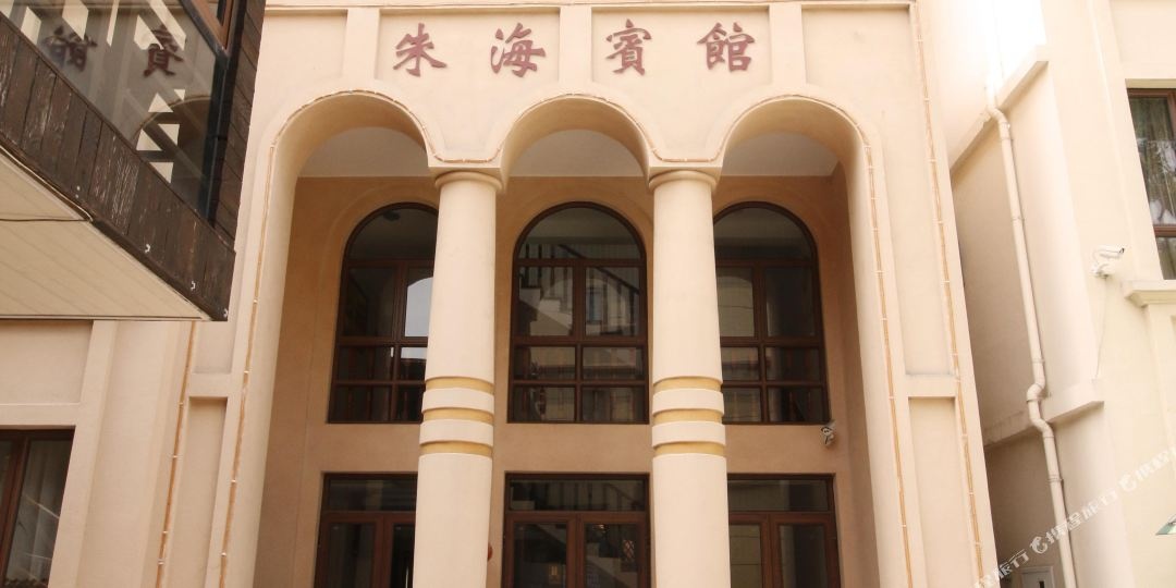 朱家尖朱海农家乐
