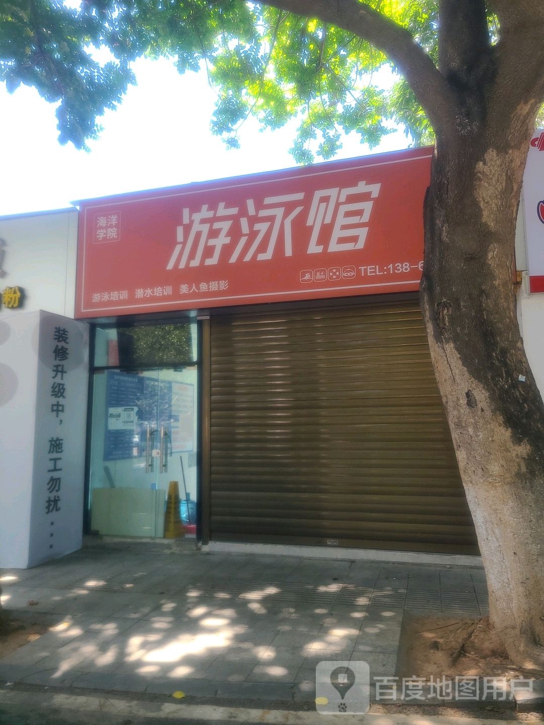 厦门海洋学校-游泳馆