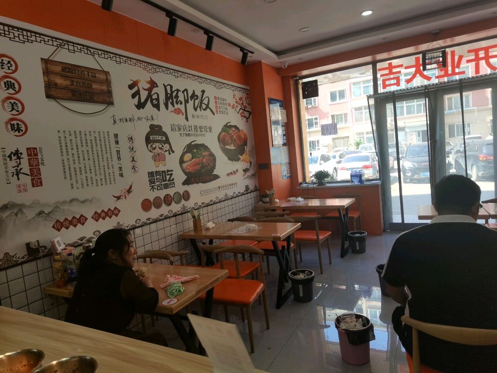刘家潮汕猪脚饭(临河街店)