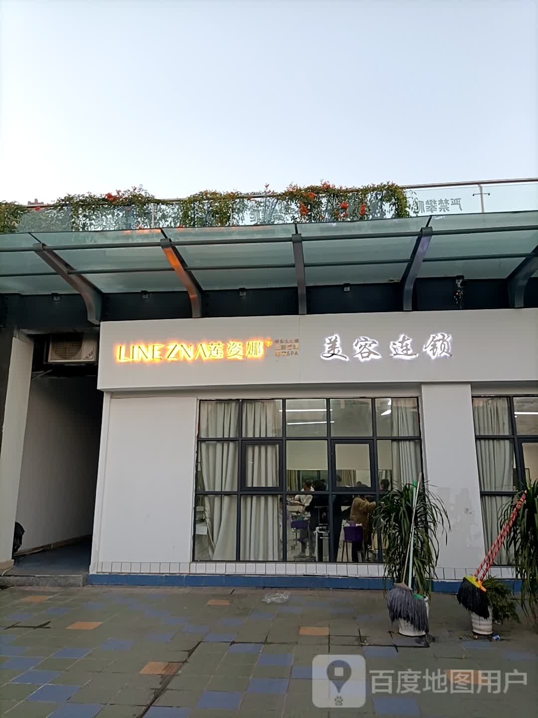 莲资娜(悦汇广场店)