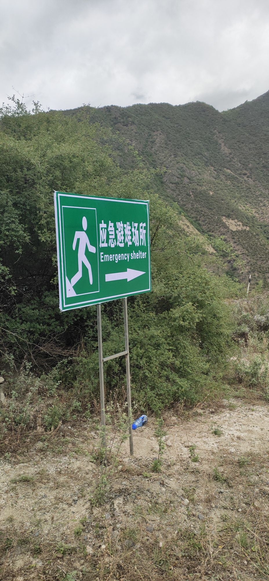 党坝乡人民政府应急避难场所
