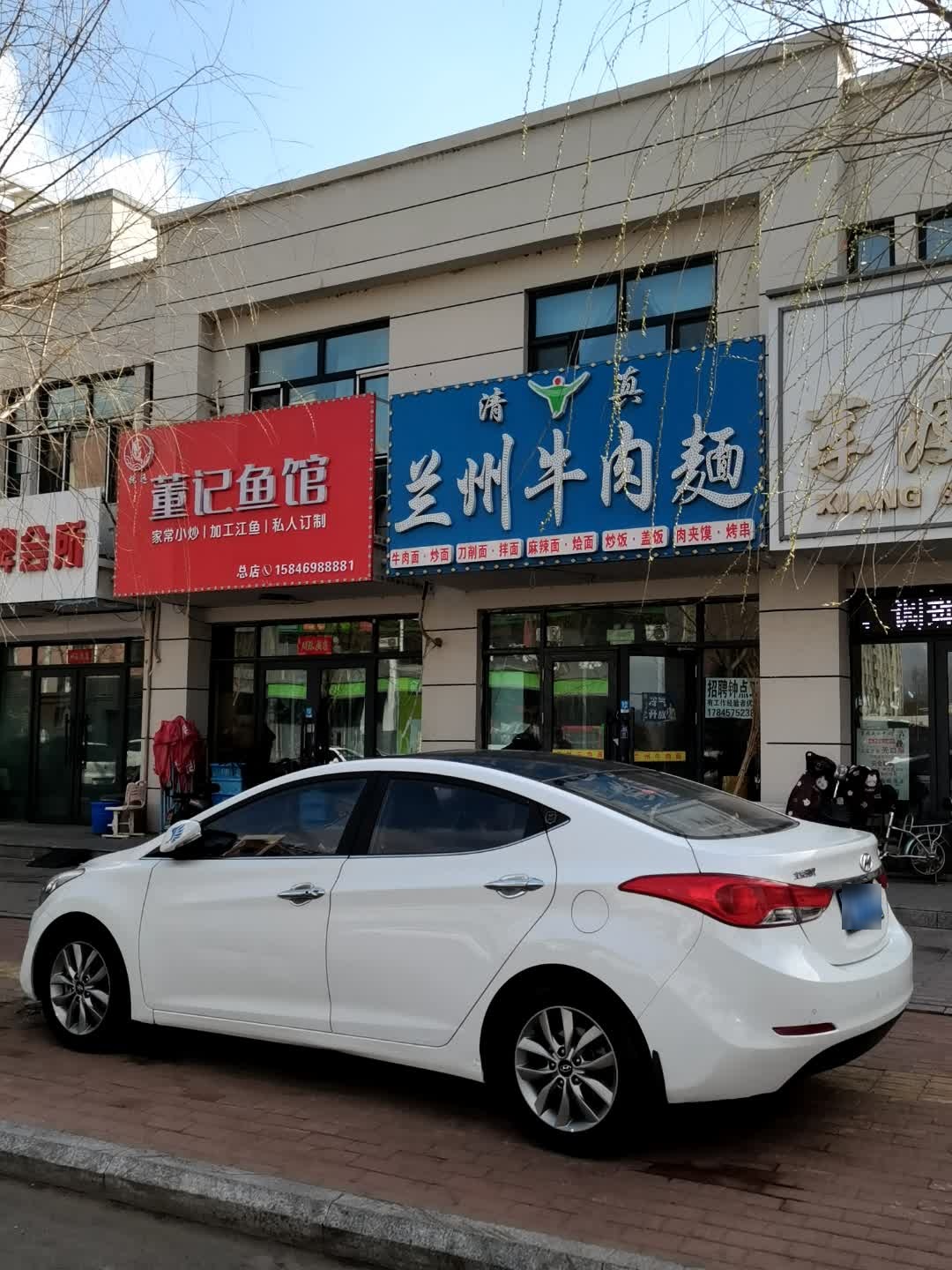 清真兰州牛肉面(胜利华城店)