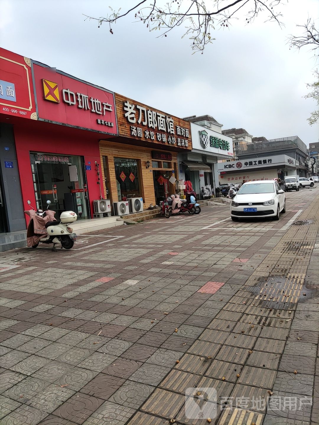 老刀郎面管