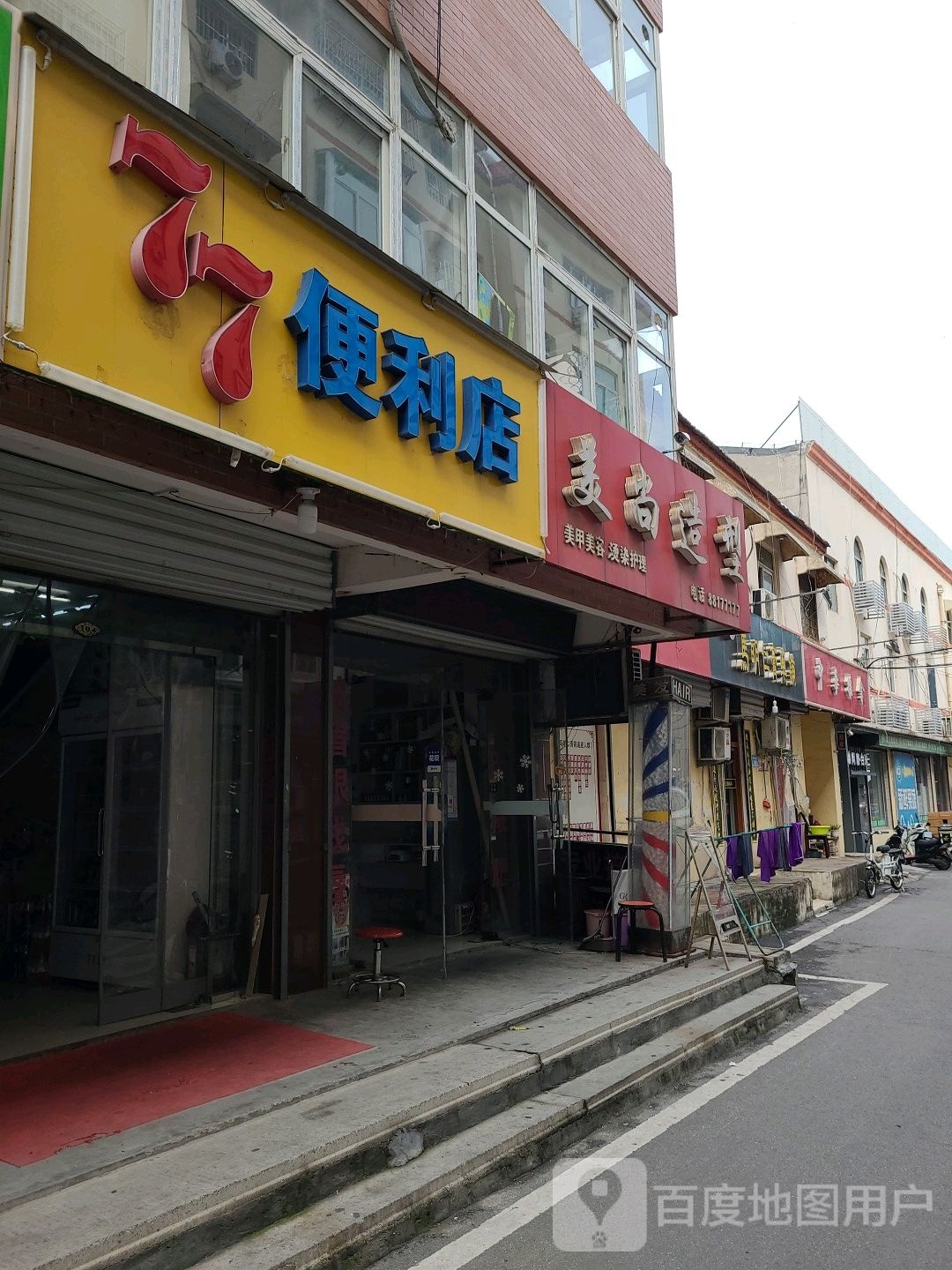 任中华推拿SPA房