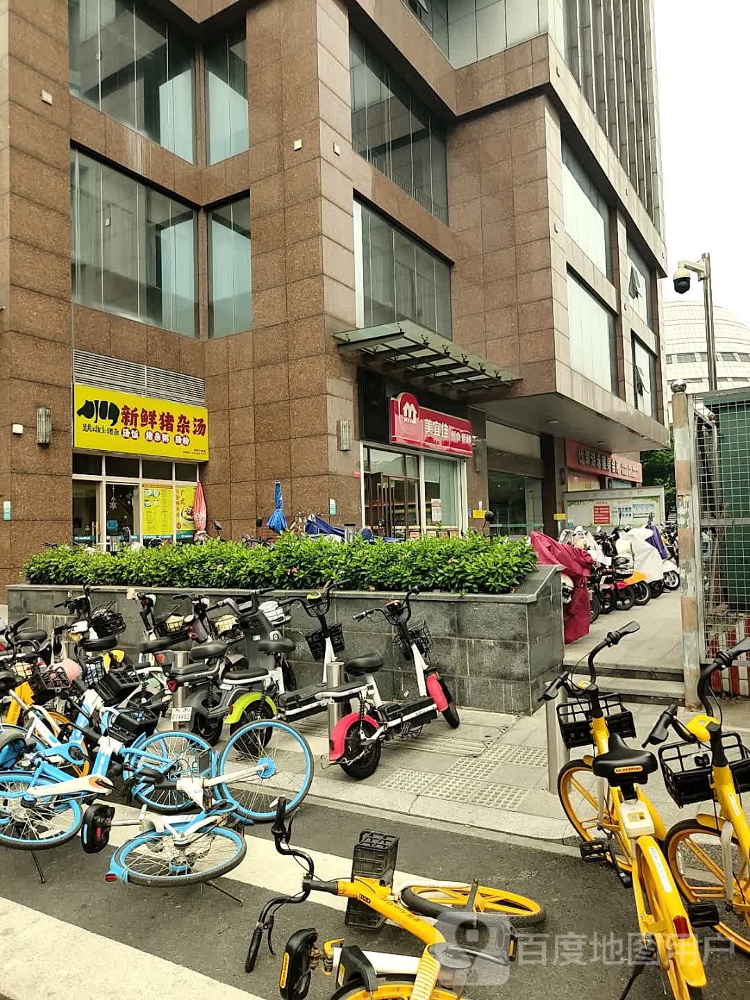 比邻游泳健身会所