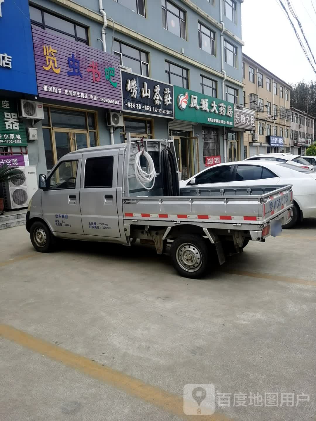 览虫书吧(卞前街店)