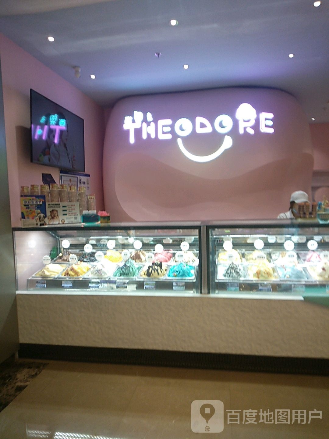 THEODORE(SOLANA蓝色港湾店)