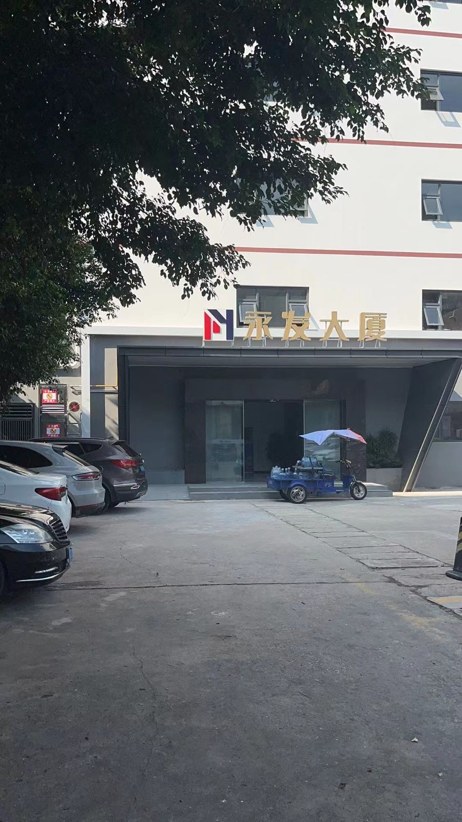 珠海市思达文化传媒有限公司