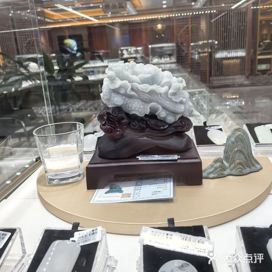 缅汇珠宝