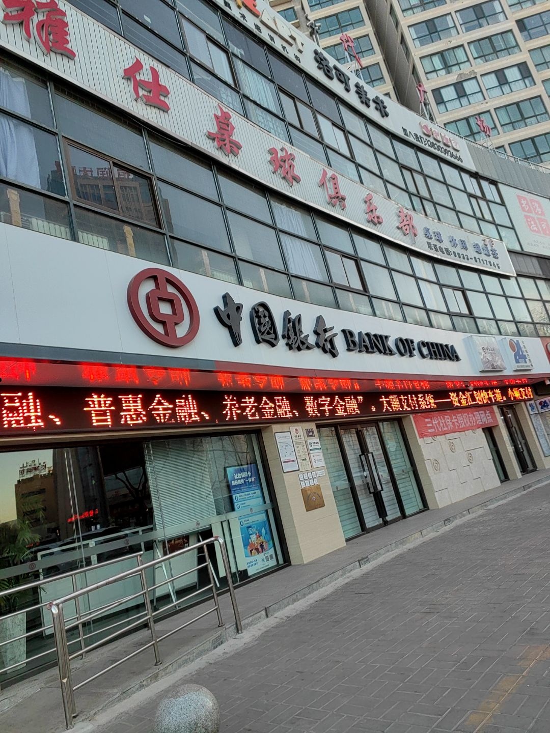 雅仕桌球俱乐部(盘旋路店)