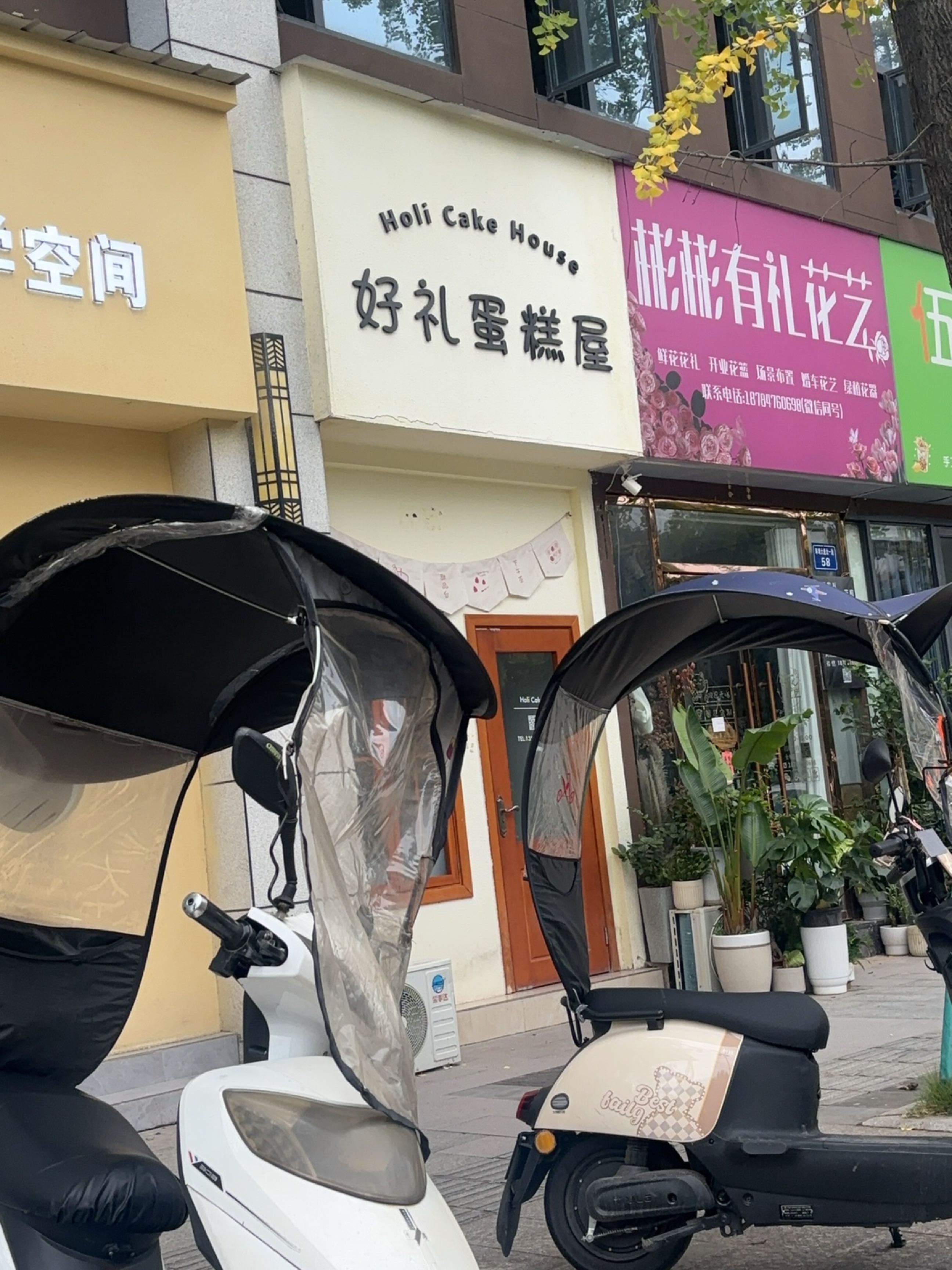 C位美学空间