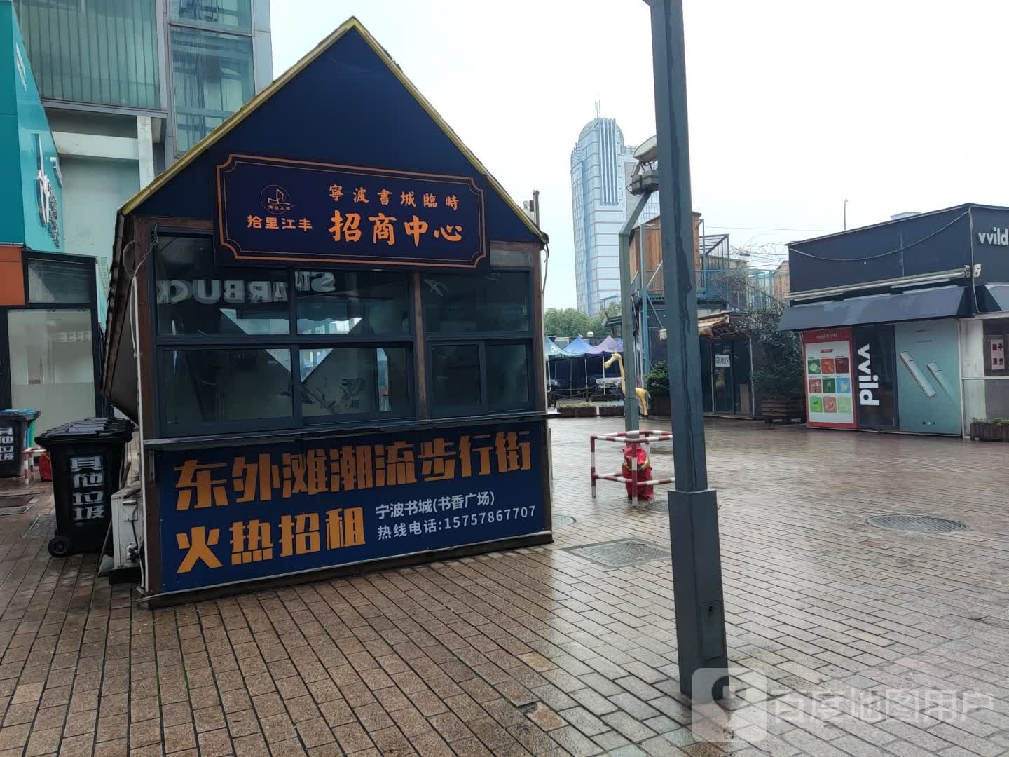 宁波书城广场