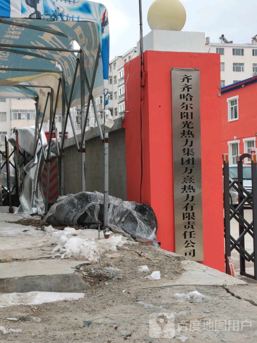 阿光集团