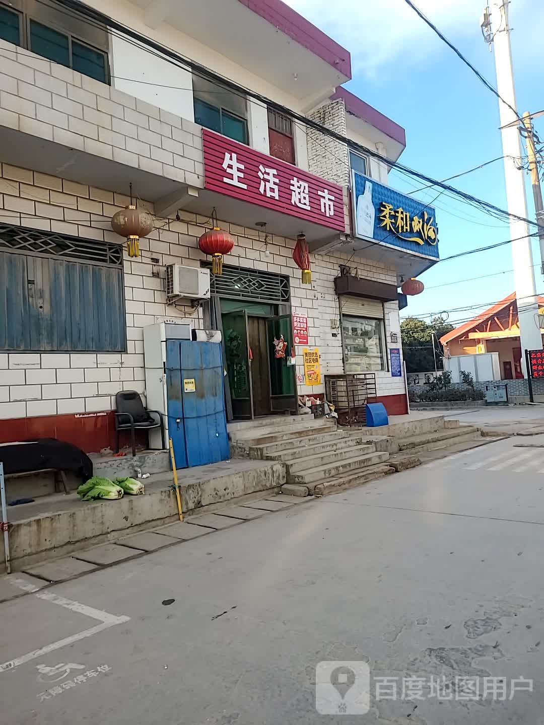 回民街商店