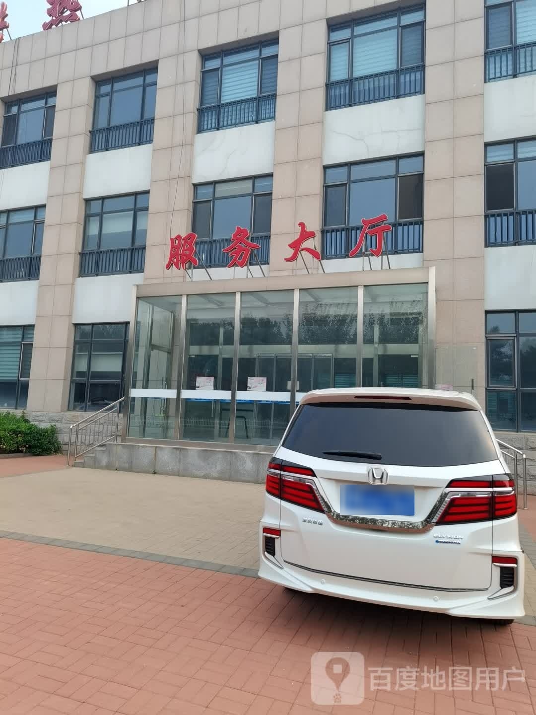 服务大厅