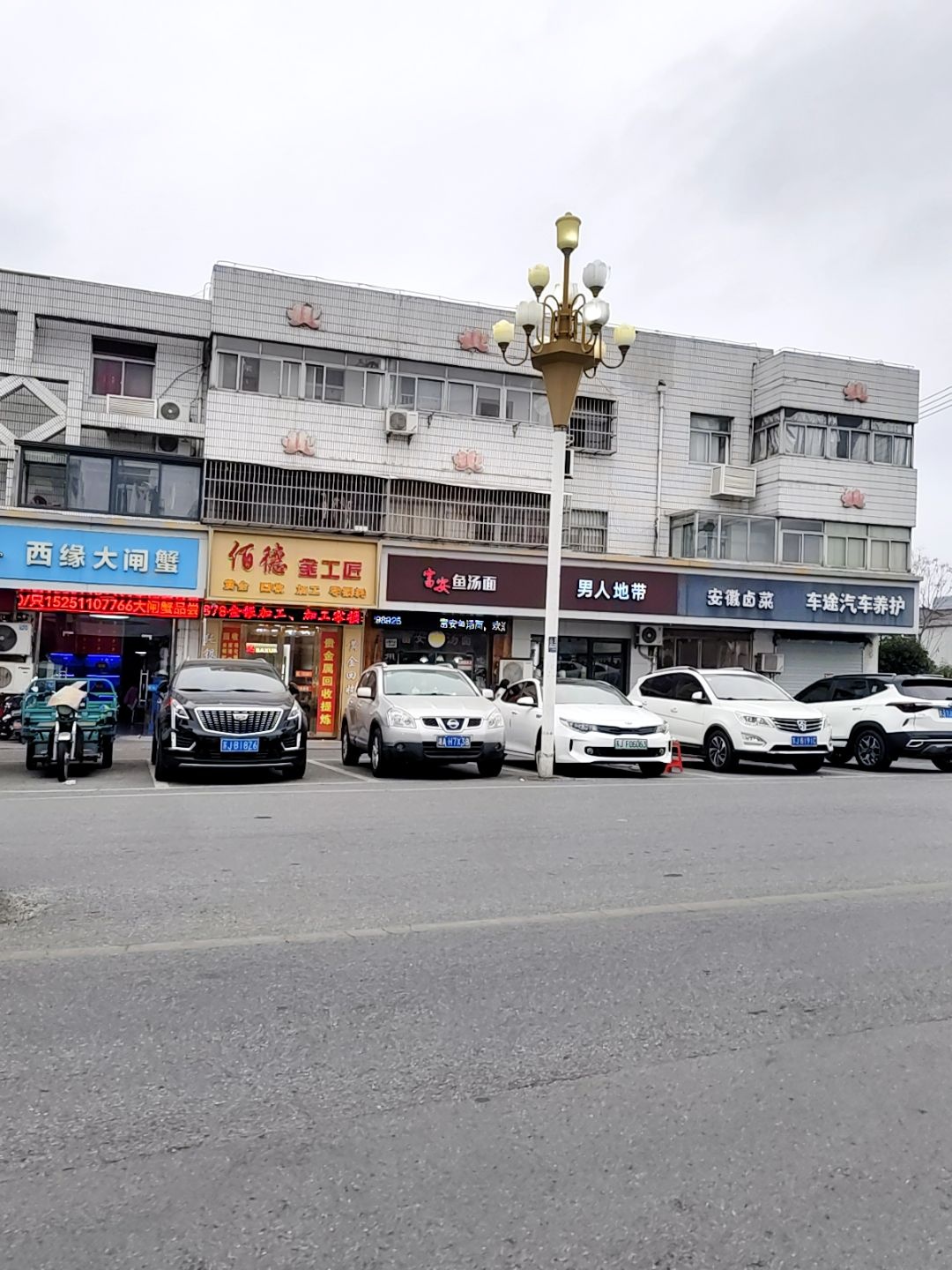 佰德金工匠