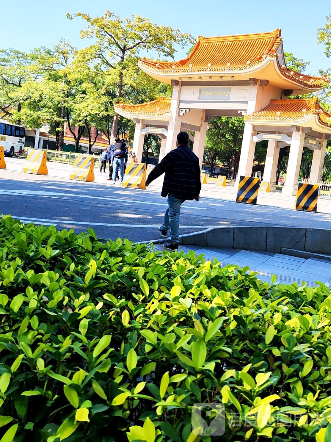 孙中山纪念堂公园