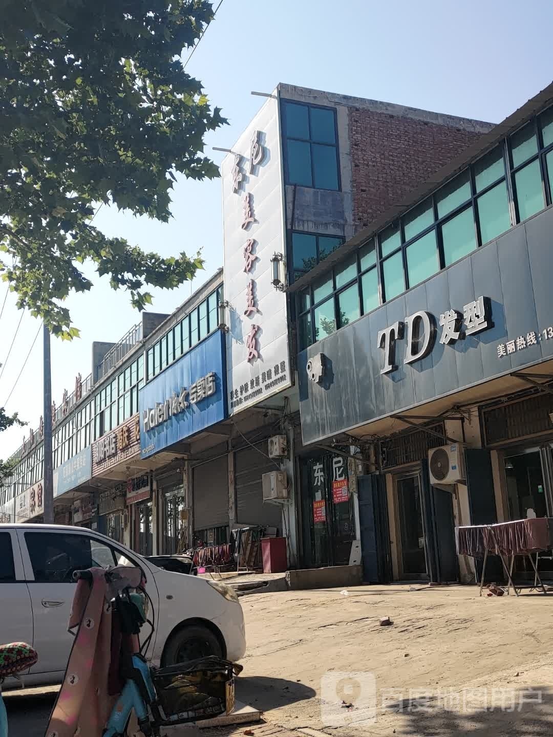朝阳书店