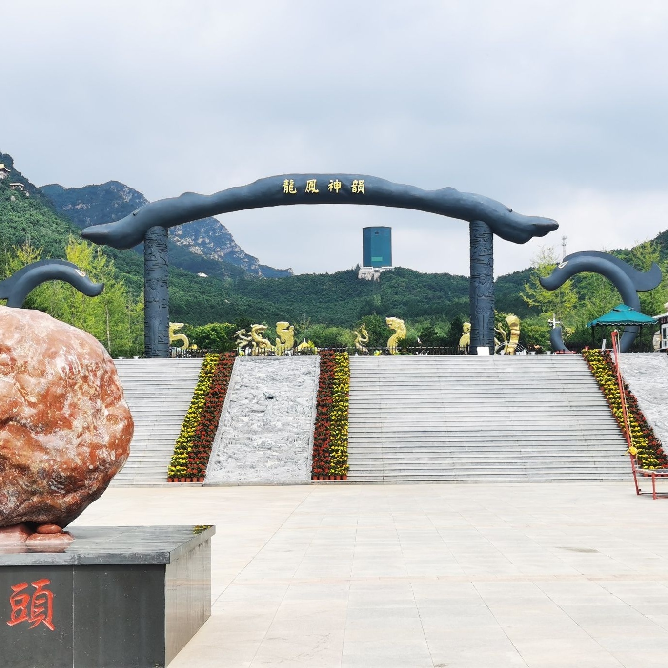 辽宁喀左龙凤山风景区