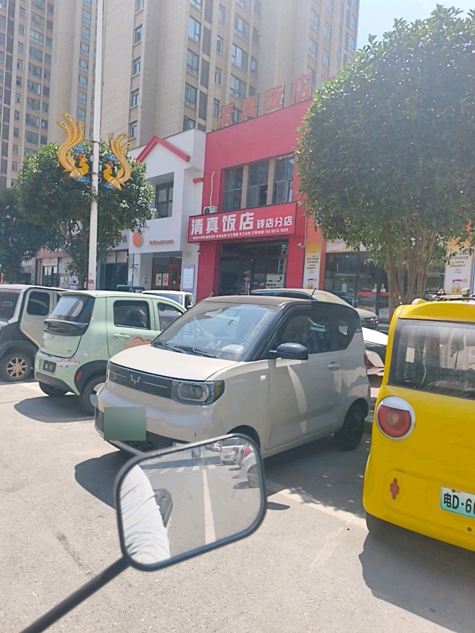 清真饭店(砖店分店)