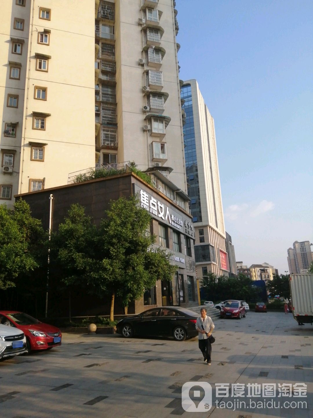 焦点女人·皮肤管理SPA·美学空间(白土坝店)