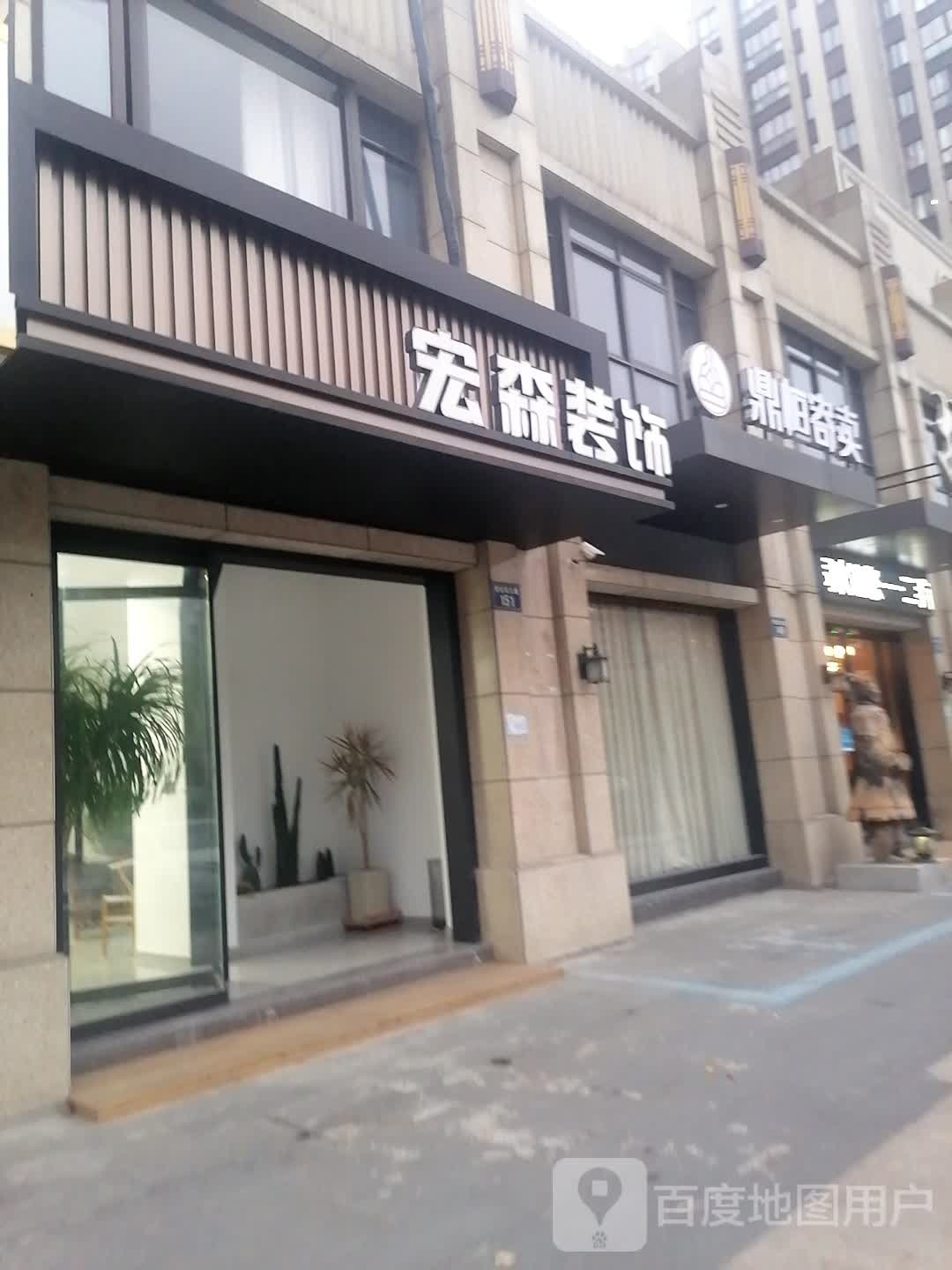 鼎恒寄卖