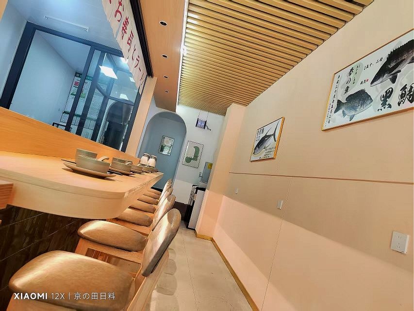 京田日料(茂悦东荟城店)