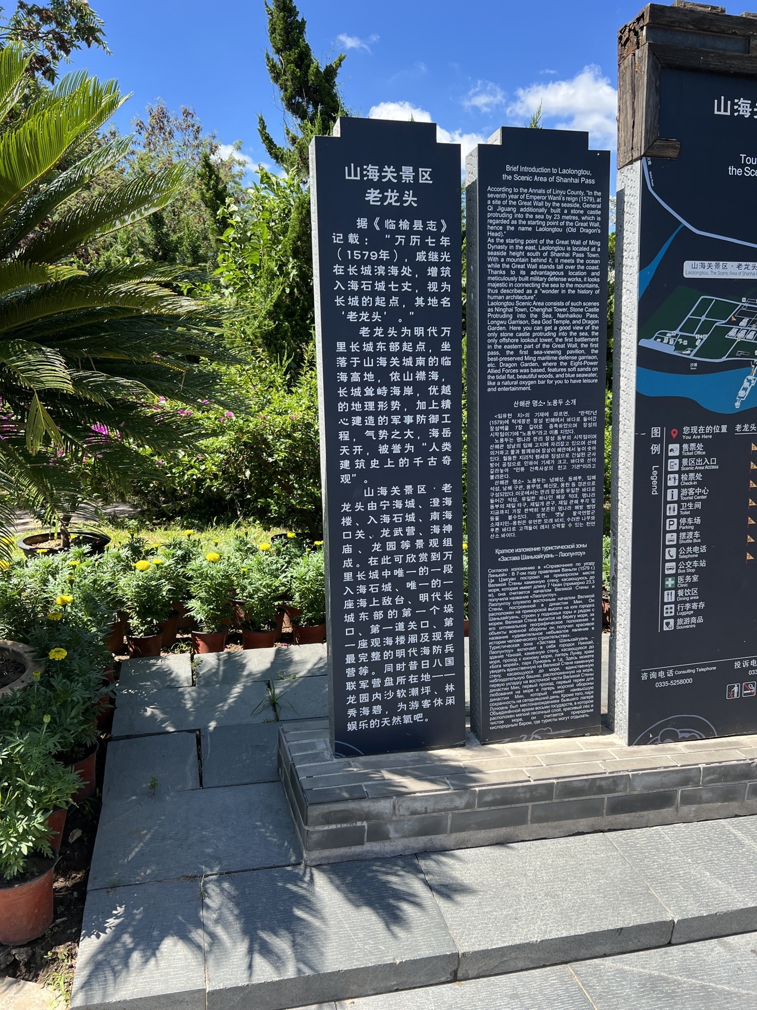 山海关城楼