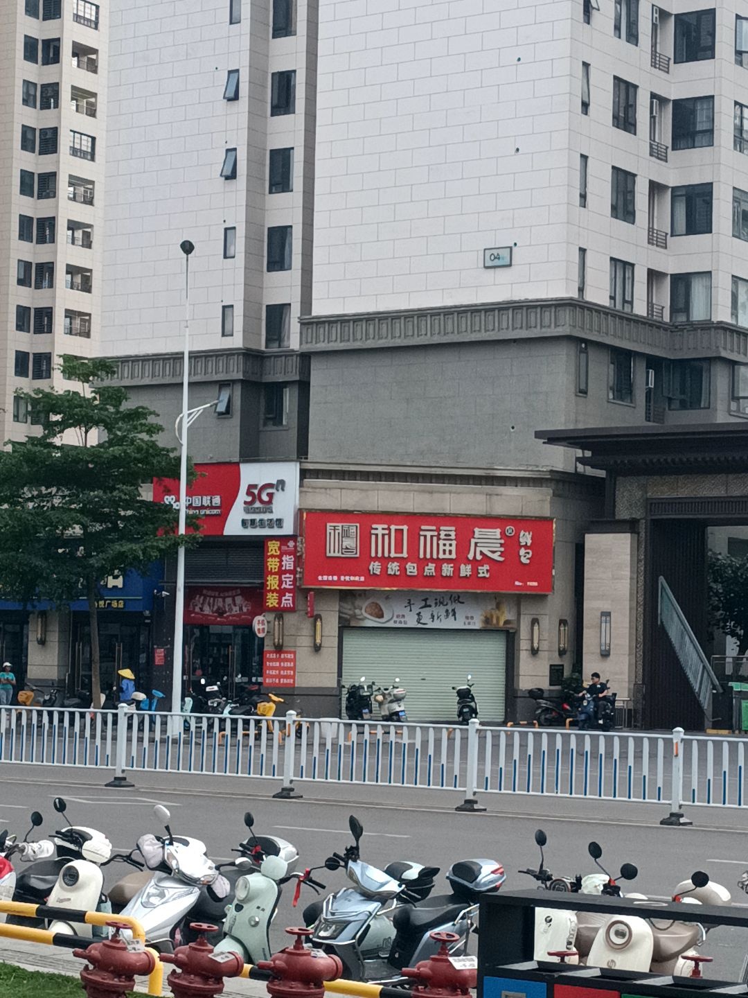 中国联通智慧生活馆(广场中路店)