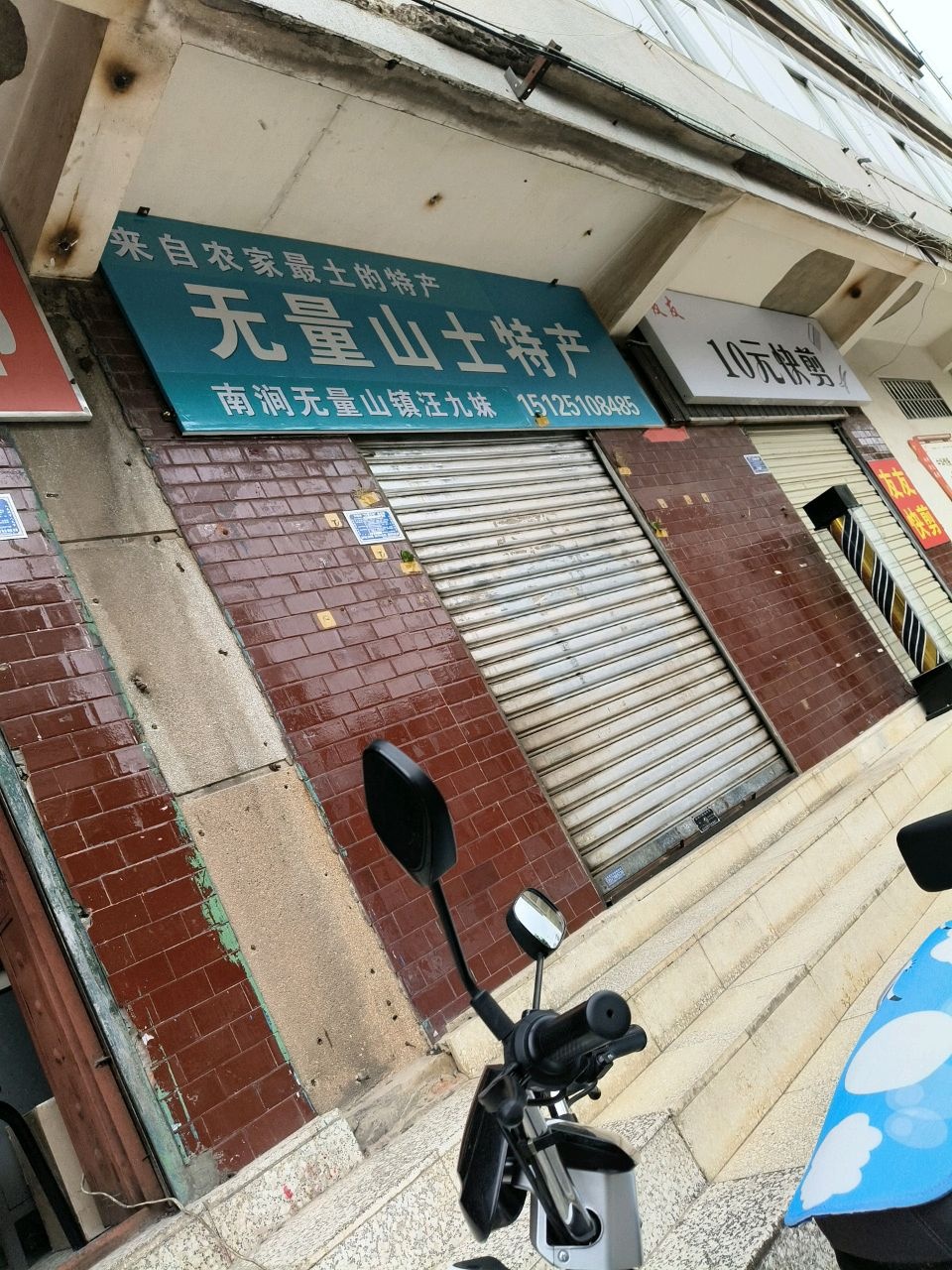 友友快剪