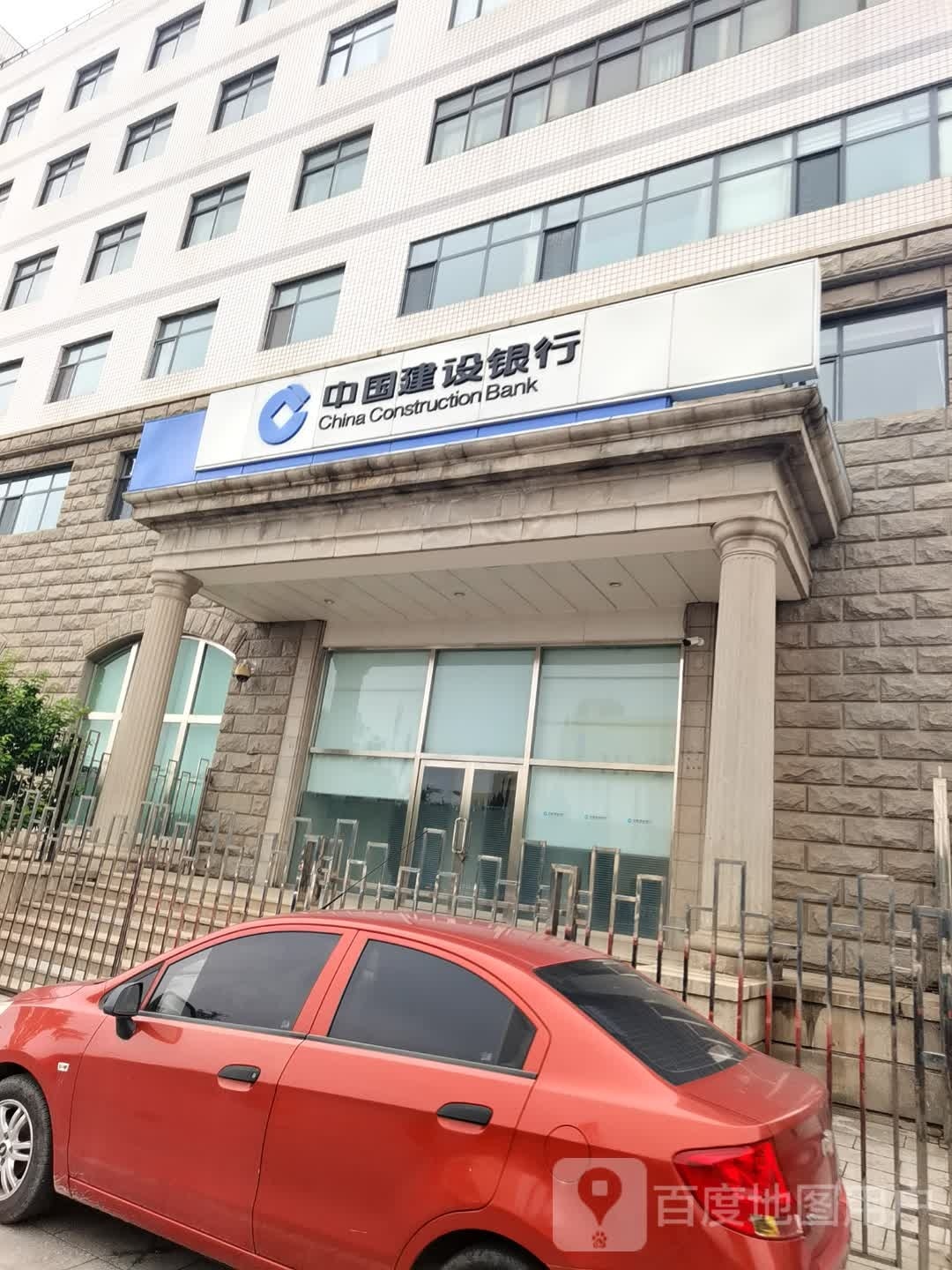 中国建设银行(天津蓟州区支行)