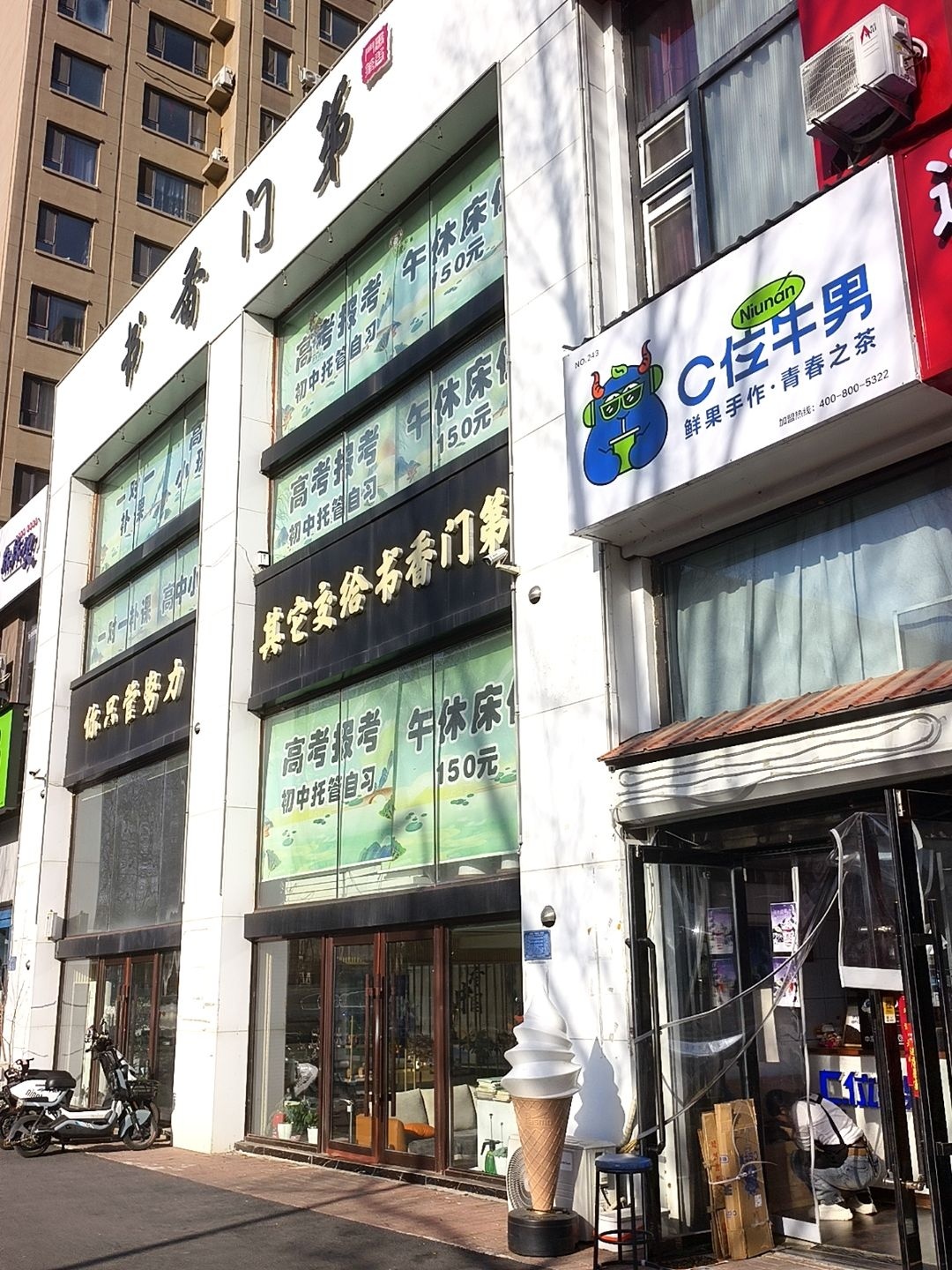 书香门第