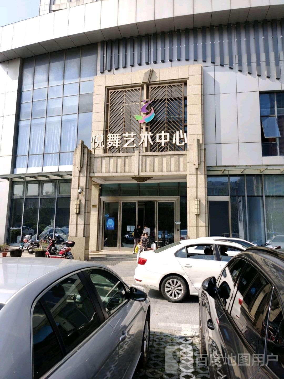 悦舞技术中心