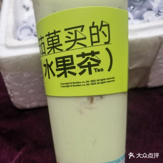 茹果(天门CBD店)