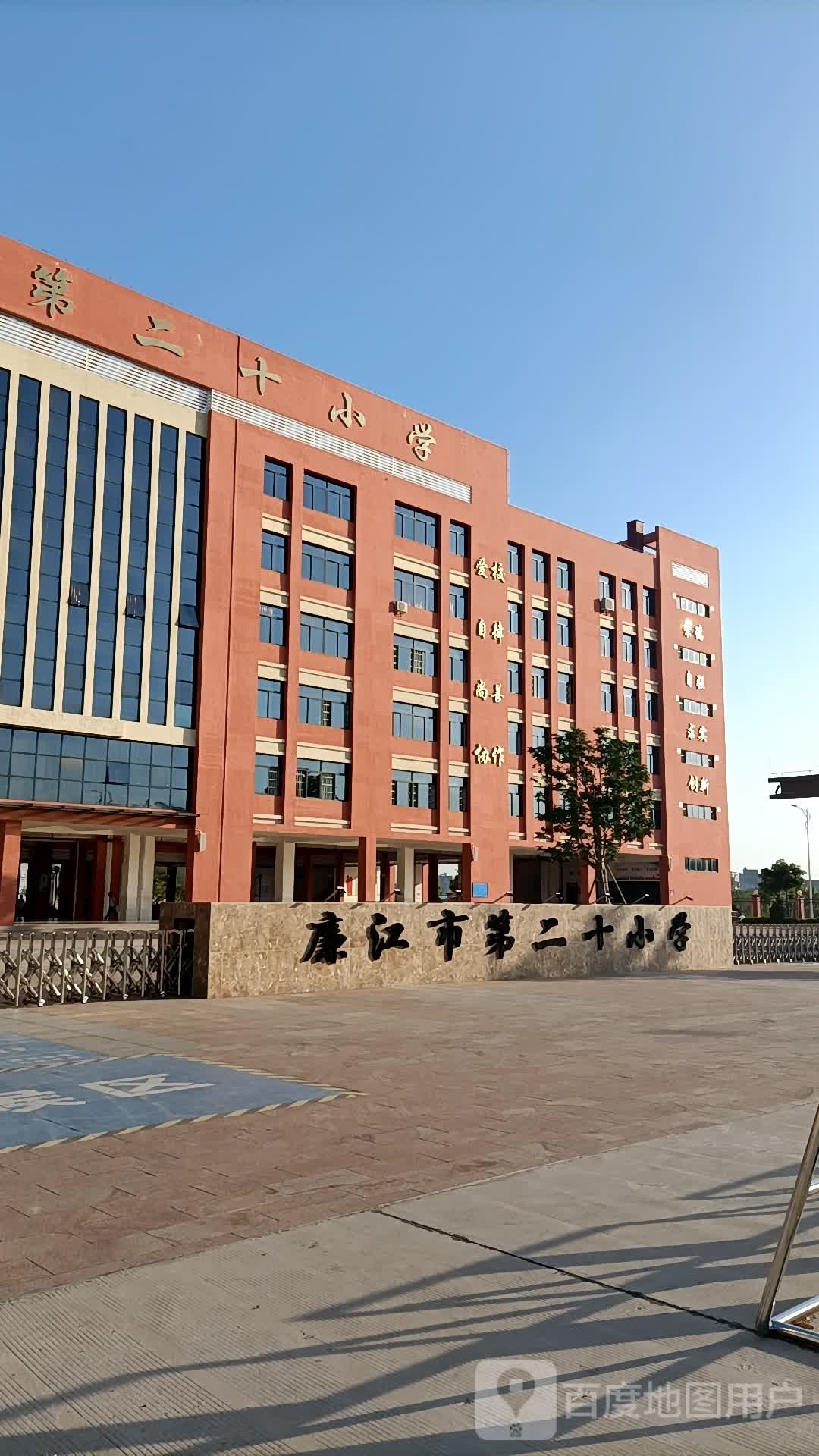 广东省湛江市廉江市