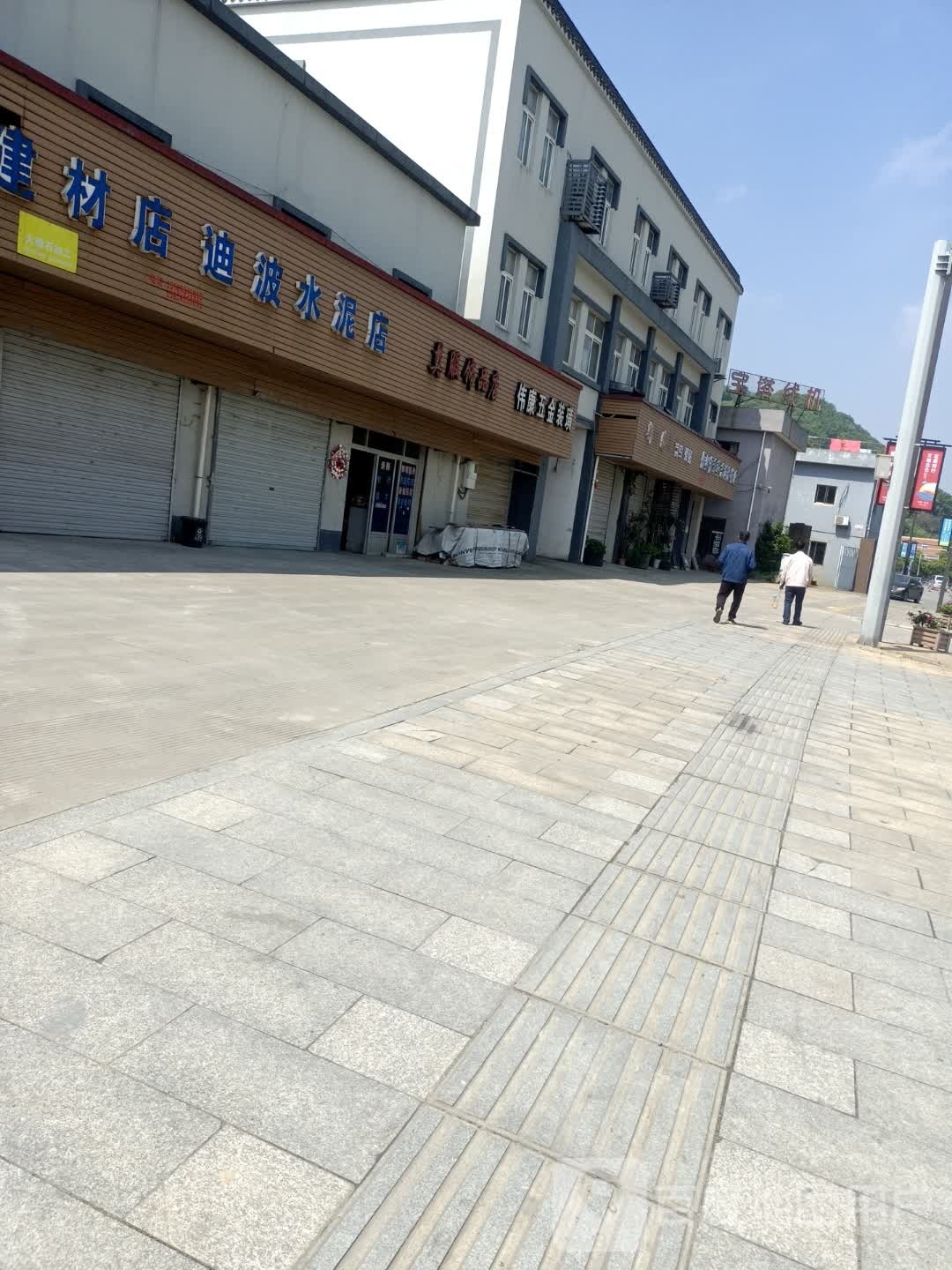 菜鸟驿站(宁波北仑白峰峰城路5二店)