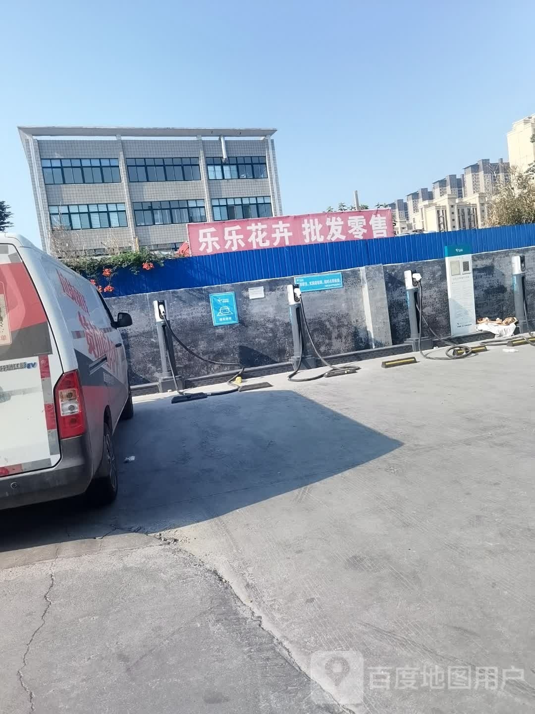 乐乐花卉批发零售
