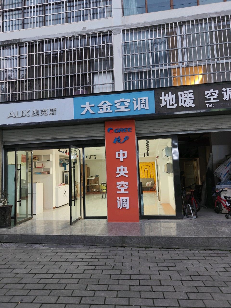 地暖空调维修