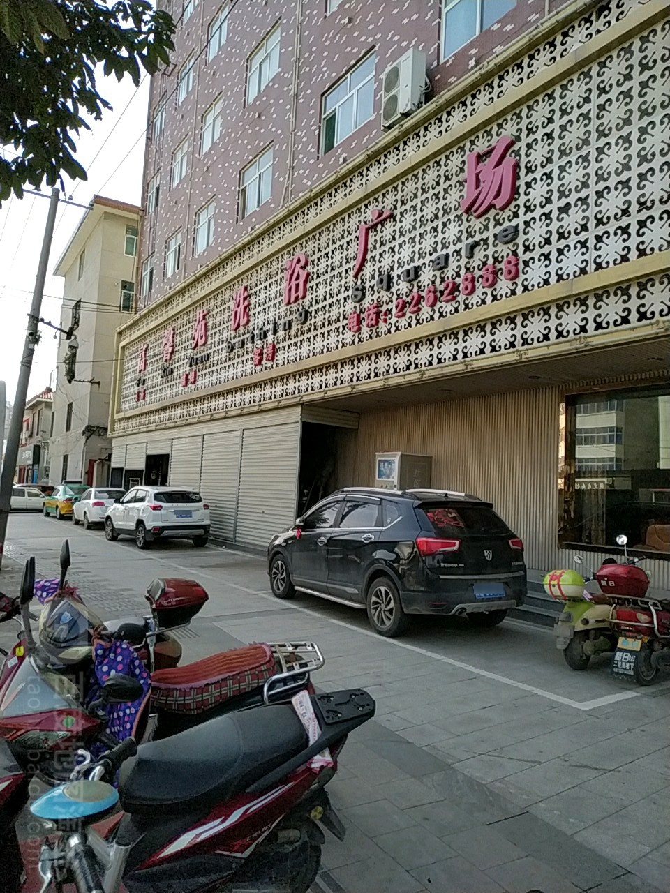 富馨苑新语广场
