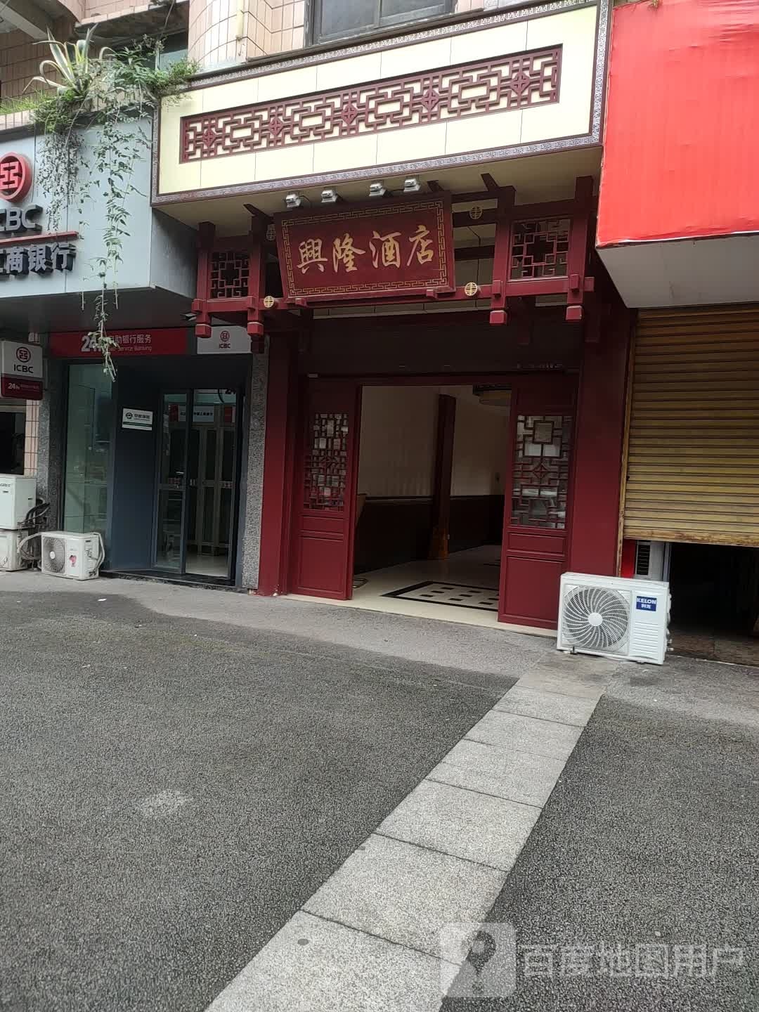 行龙宾馆(天丰街店)