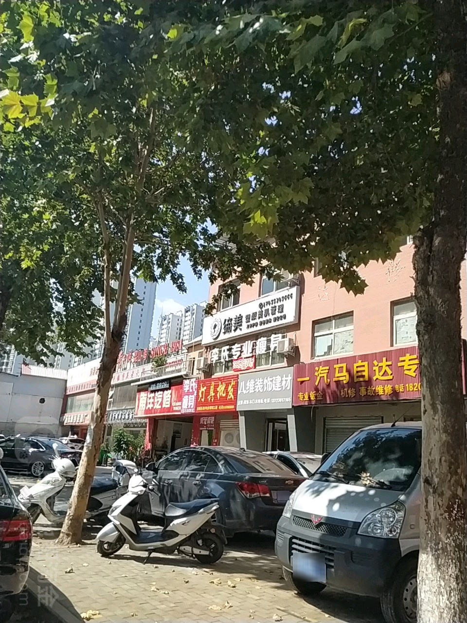 卧龙区七里园乡八维装饰建材(张衡东路店)