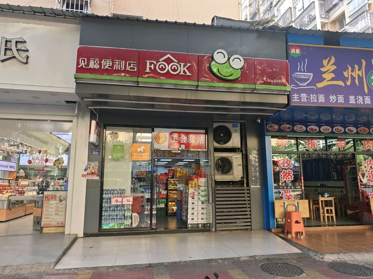 清真兰州牛肉拉面(龙铁名苑店)