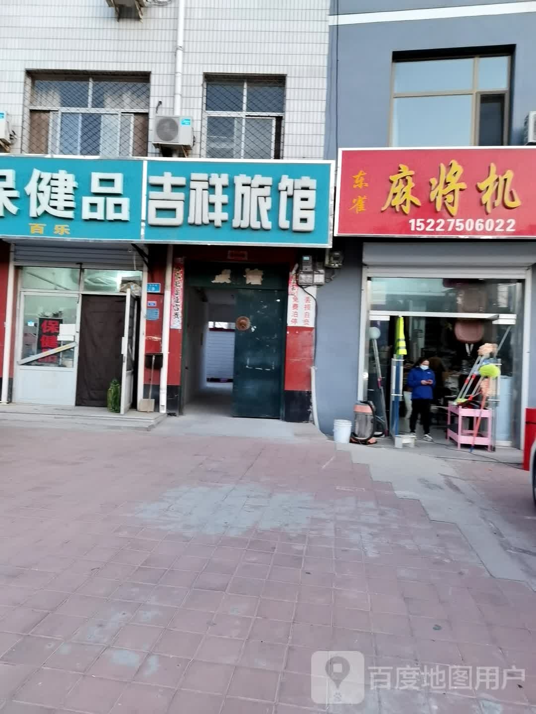 东雀麻将机