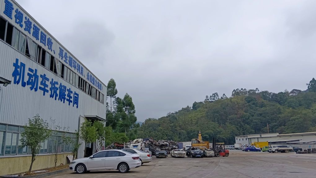 福建省三莆报废汽车回收有限公司