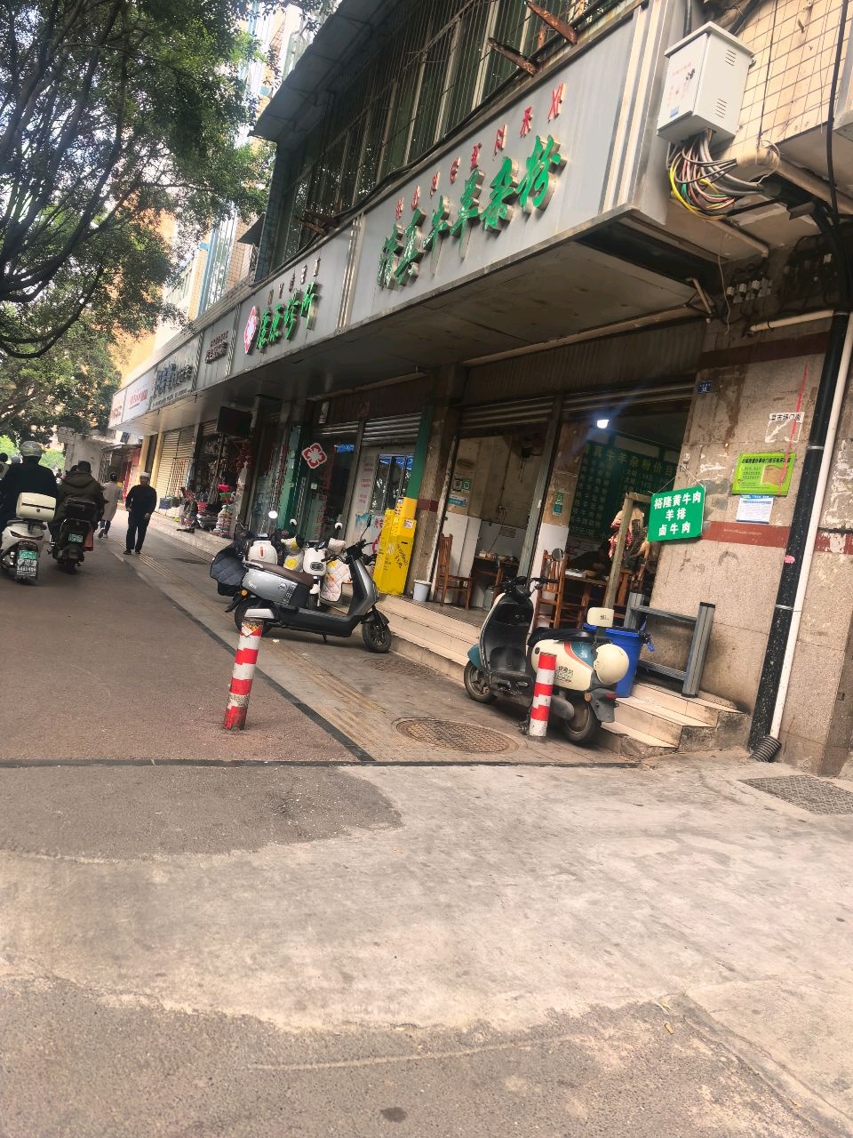 清真牛羊杂粉(宁远桥店)